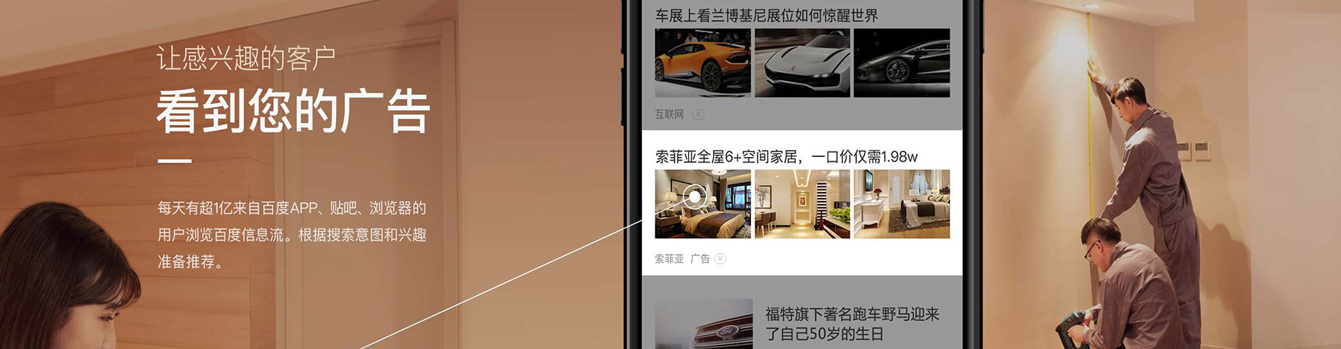 陇南sem主管